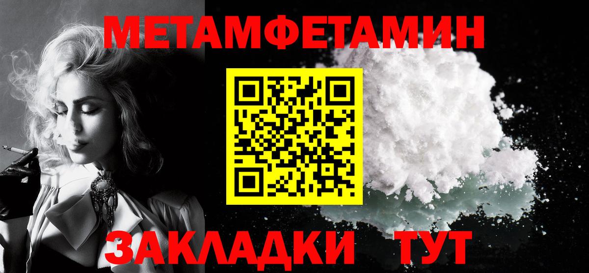 Amphetamine 97% Томск