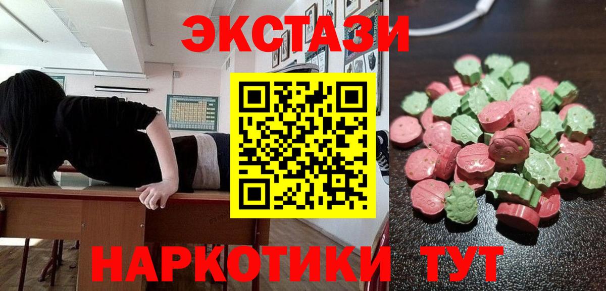 Ecstasy Punisher  Вход с VPN  Томск 