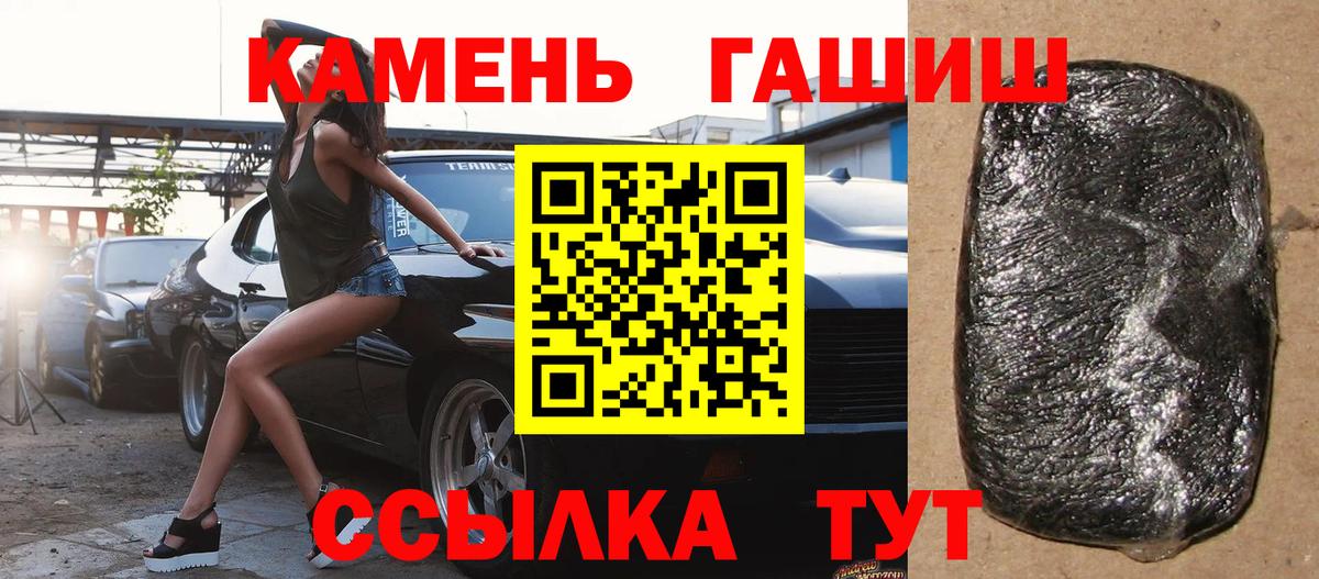 Томск  ГАШИШ Ice-O-Lator  Вход с VPN  Гашиш VHQ 