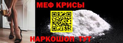 МДМА Краснознаменск