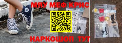 индика Краснодар