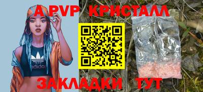 индика Краснодар