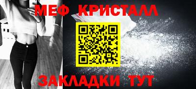 МДМА Краснознаменск