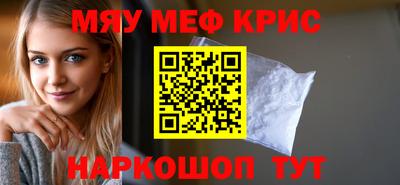 МДМА Краснознаменск
