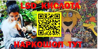 амф Краснокаменск