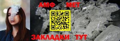 МДМА Краснознаменск