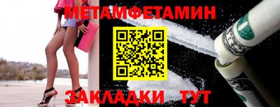 МДМА Краснознаменск