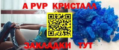 амф Краснокаменск