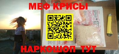 МДМА Краснознаменск