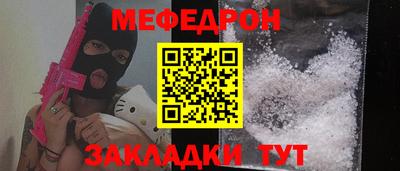 амф Краснокаменск