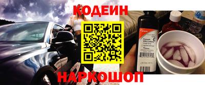 амф Краснокаменск