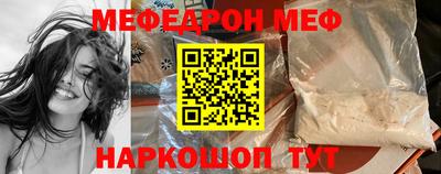 МДМА Краснознаменск