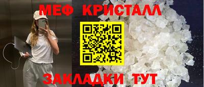 МДМА Краснознаменск