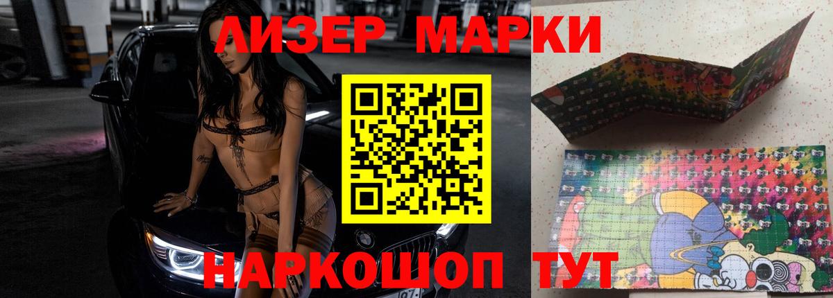 ЛСД экстази  Вход с VPN  ссылка на мегу ссылка  Томск  ЛСД экстази ecstasy  LSD-25 экстази кислота 