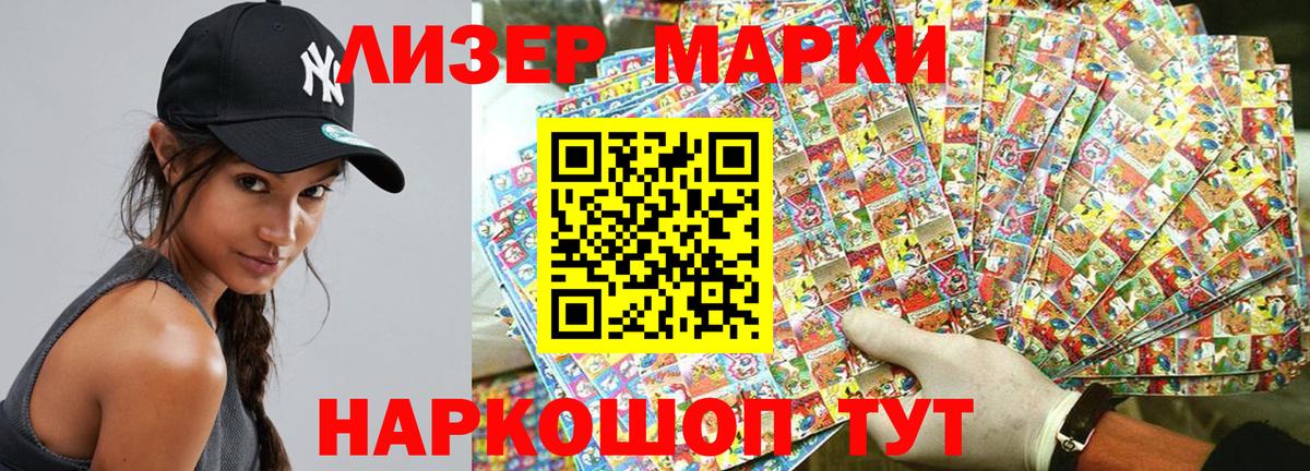 Марки NBOMe 1,8мг  Наркотические марки  Томск  Вход с VPN  Марки NBOMe 1,8мг 